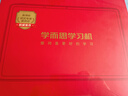 学而思学习机P4焕新款 学习平板 AI学习机 护眼好屏 全年龄段 校内同步课12.1英寸 6+128G 实拍图