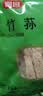 富昌 竹荪50g 食用菌干菇 煲汤佳品 南北干货 火锅食材 实拍图