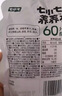 七小七山药煮苹果四神汤养养水*1包（10袋）宝宝果泥儿童果汁健康饮料 实拍图