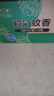 榄菊蚊香40圈*6筒（整箱销售） 艾草香型蚊香盘基孔肯雅热驱蚊盘香 实拍图