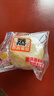港荣蒸蛋糕纯鸡蛋原味900g早餐面包零食糕点蛋糕甜品下午茶端午节礼品 实拍图