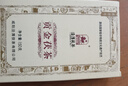 泾渭茯茶黑茶 过节礼盒 咸阳茯茶 陕西西安特产 金花茯砖茶 贡金茯茶1kg 实拍图