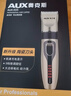 奥克斯（AUX）剃头理发器电推子成人电推剪婴儿电动剪发器家用儿童剃头刀剪头发推子剪刀理发工具套装 豪华全配款【精钢双剪+备用刀头+美发礼包】 实拍图