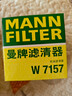 曼牌滤清器（MANNFILTER）原厂机油滤清器机油滤芯W712/92M/W7157朗逸速腾明锐高7帕萨特Q3 实拍图
