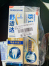 舒适达专业修复抗敏成人牙膏套装360gNovaMin技术含氟防蛀 固齿京东自营 实拍图