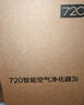 720鸿蒙智选空气净化器3i除甲醛异味二手烟除宠物细菌鼻炎卧室小户型用支持华为智慧生活 实拍图