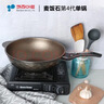 Kitchenart韩国原装进口麦饭石燃气灶不粘炒锅家用无油烟轻便平底加深不粘锅 【韩国进口】单锅【无盖】 32cm 实拍图