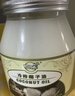 南世椰香 椰子油1000ml 天然冷压榨椰子油食用油可炒菜烘焙饮食 实拍图