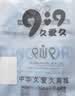9i9宝宝吃饭罩衣防水长袖幼儿园画画衣婴儿童反穿衣防脏A163 实拍图