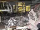 极旅汽车自喷漆漆面划痕修复专用手喷漆防锈通用黑自喷漆+光亮金油 实拍图