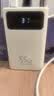 京东京造55W充电宝小巧轻薄自带线20000mAh3c认证可上飞机京东自营移动电源小巧适用苹果17华为小米笔记本 实拍图