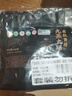 贡苑有机黄精520g【即食】黄精九蒸九晒九制九华山正品茶饮中药材 实拍图