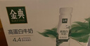 伊利金典4.4g高蛋白牛奶整箱 250ml*10瓶  端午礼盒装 实拍图