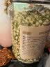 贡苑花草茶 茉莉花苞105g/罐 横县原产茉莉花茶干花蕾养生茶叶泡水喝 实拍图
