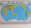 【北斗官方】北斗凹凸立体地图 2024年新版800*600mm中国地图和世界地图 2张 加厚精雕 实拍图