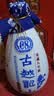 古越龙山青花醉 库藏十年花雕酒 半干型  618ml*2瓶 礼盒装 年份黄酒 实拍图