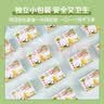 黄龙绿豆糕正宗越南进口 黄龙绿豆糕椰子味310g(42小盒) 绿豆饼中式糕点零食 实拍图
