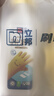 立邦墙面修复补墙膏补墙漆防霉滚筒去污神器翻新乳胶漆涂料白色500g 实拍图