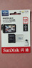 闪迪（SanDisk）128GB TF（MicroSD）4K内存卡 行车记录仪 监控摄像头专用 循环录制10,000小时 高耐用存储卡 实拍图