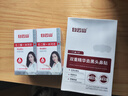 白云山清洁面膜壬二酸泥膜棒+去黑头鼻贴粉刺祛痘去角质收缩毛孔控油 实拍图