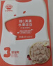 秋田满满儿童零食维C萌趣水果条果棒白葡萄苹果味山楂条35g0添加白砂糖 实拍图