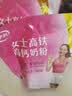 伊利女士高铁高钙奶粉 成人奶粉 高钙高蛋白无蔗糖营养品 叶酸 400g*2 实拍图