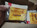 泓一 乳酪肉松面包2斤 吐司早餐代餐手撕面包休闲零食品小吃点心1000g 实拍图