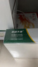 天章 （TANGO）新绿天章针式打印纸电脑打印纸三联打印纸二等分不撕边发票报销出库送货单241-3-1/2白红黄1000页 实拍图