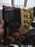 西麦黑芝麻核桃粉350g 燕麦片黑芝麻糊营养早餐 实拍图