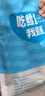 我爱渔太平洋深海鳕鱼块500g去皮去刺5块新西兰长尾鳕鱼 实拍图
