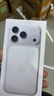 Apple/苹果  iPhone 17 Pro 256GB 银色 支持移动联通电信5G 双卡双待手机 实拍图