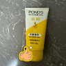 旁氏（POND'S）米粹润泽保湿洁面乳150g 氨基酸洗面奶男女去角质38节礼物 实拍图