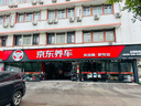 博世（BOSCH）机油滤芯滤清器0501大众途锐辉昂揽巡境凌渡岳途昂威然蔚揽夏朗CC 实拍图