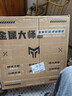 影驰金属大师E210台式电脑机箱（双铁侧板/TYPE-C/兼容E-ATX/支持360水冷/11风扇位/战舰灰配色） 实拍图