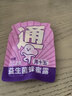 普丽普莱辅酶q10 软胶囊加班保护心脏心血管养护送长辈400mg120粒美国进口 实拍图
