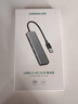 绿联USB3.0分线器多接口扩展器高速一拖4口转接头拓展坞多孔HUB集线器扩展坞笔记本电脑转换器 实拍图