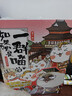 【官方正版】假如如果历史是一群喵1-16册套装全套全集  西游喵12 大闹天宫桌游  肥志历史喵系列 小学生儿童中国历史漫画书半小时漫画同类型书籍  新华书店 【5册装】1+2+3+4+5 实拍图