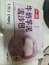 头厨牛奶芋泥流沙包300g共6只学生食品夜宵儿童早餐速冻半成品 实拍图