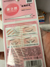 素之然（MOTONOZEN）双眼皮贴隐形自然美目贴蕾丝肤色无痕男女士 单面 M 4片72枚 实拍图