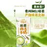 伊利【新鲜日期】谷粒多抹茶燕麦牛奶整箱 200ml*12盒 端午礼盒装 实拍图