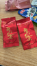 天之红茶叶新茶红茶一级祁门红茶试饮小包4g 便携装 实拍图
