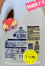 滴露（Dettol）衣物除菌液柠檬3L*3瓶杀菌除螨内衣衣物消毒液可配洗衣液儿童可用 实拍图