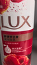 力士（LUX）(LUX)沐浴露 醉梦罗兰香馥郁香氛沐浴乳1000g 持久留香 实拍图