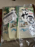 中盐 纯精竹盐225g*5【未加碘 海盐】炒菜调味 家用食用盐 中盐出品 实拍图