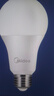 美的（Midea）led灯泡节能E27大螺口螺纹球泡家用光源15W暖白三只装 实拍图