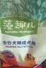 麦富迪狗粮 藻趣儿狗粮成犬粮牛肉螺旋藻 均衡营养2.5kg 实拍图