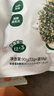 宝宝馋了海苔拌饭碎鳕鱼肉松猪肉虾米儿童拌粥饭面料调味品享宝宝婴儿食谱 DHA高钙肉多多拌饭海苔碎90g（6g*15袋） 实拍图