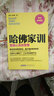 哈佛家训3：震撼心灵的智慧（黄金典藏版） 实拍图