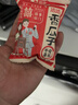 洽洽香瓜子520g/26袋 喜瓜子款坚果炒货结婚庆伴手礼送礼恰恰瓜子批发 实拍图