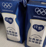蒙牛纯甄「0添加原味」风味酸奶200g*10盒 常温早餐奶 端午礼盒 实拍图